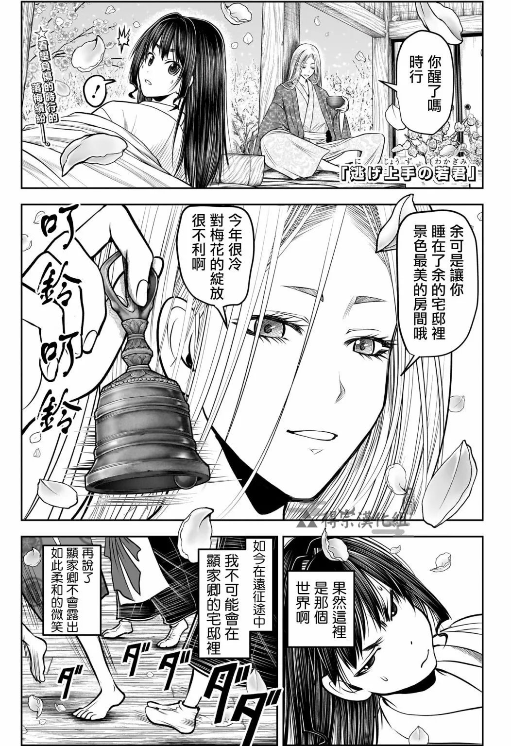 第148话