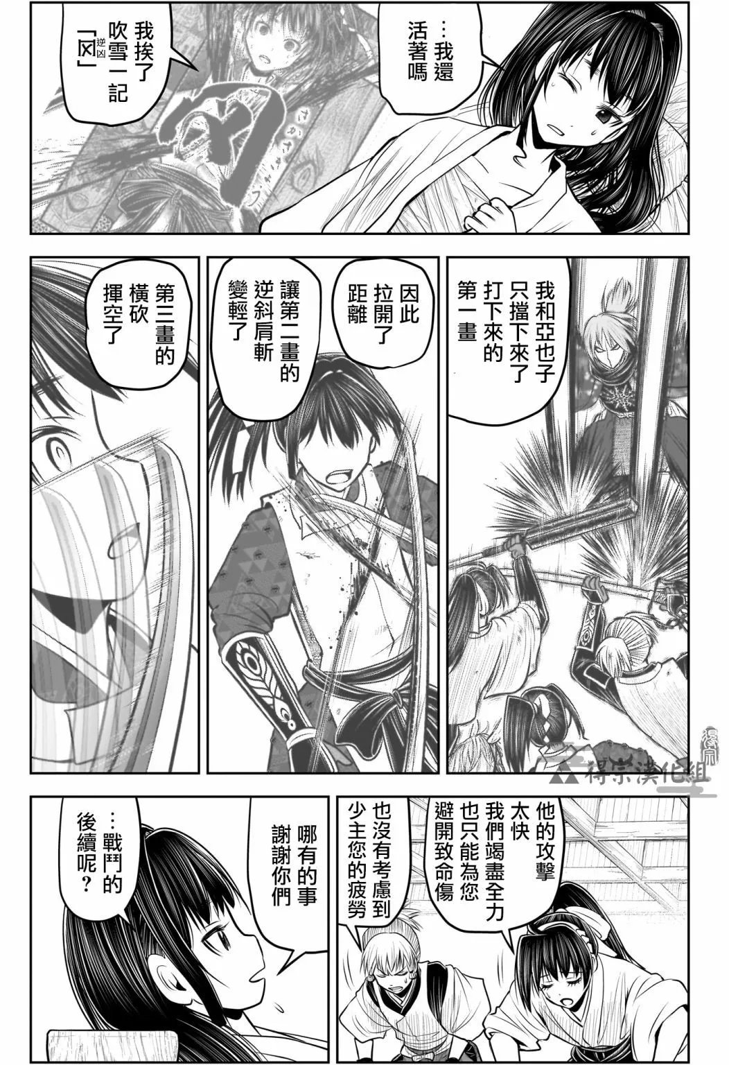第148话
