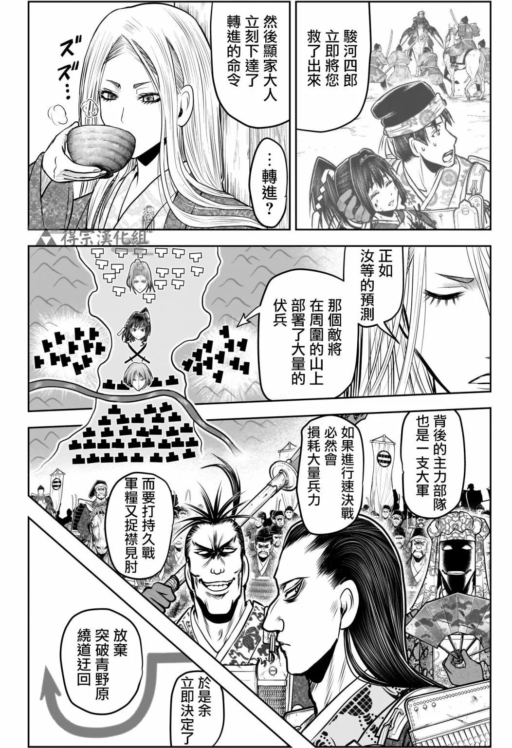 第148话