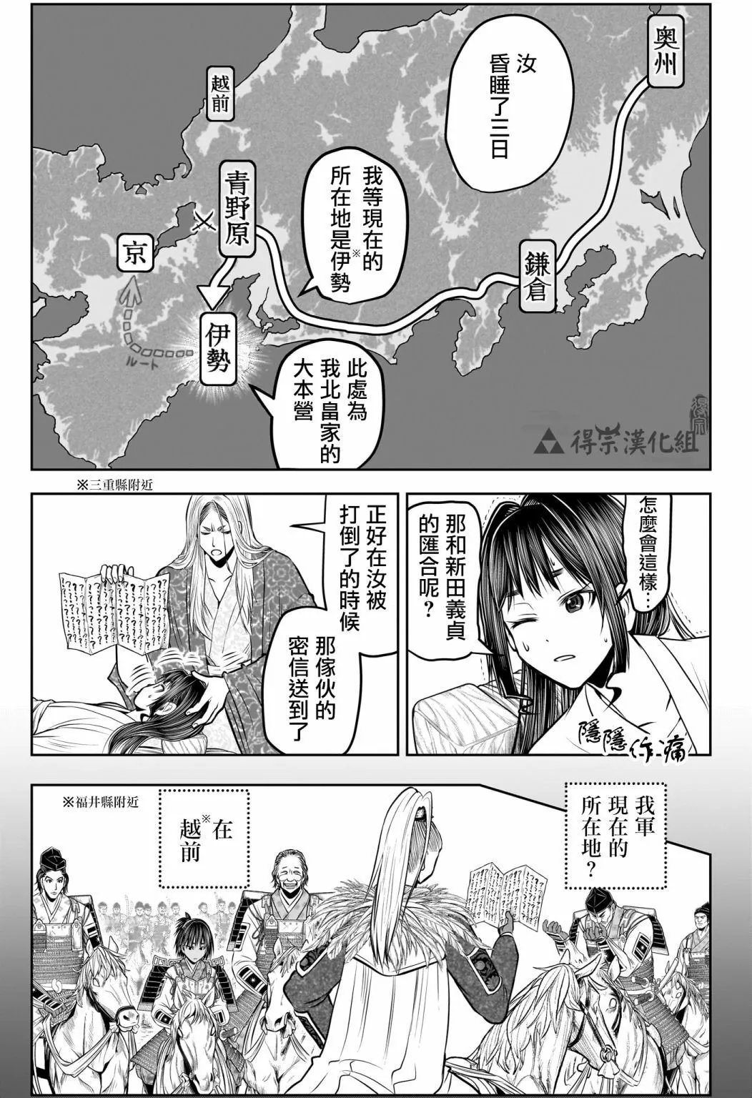 第148话