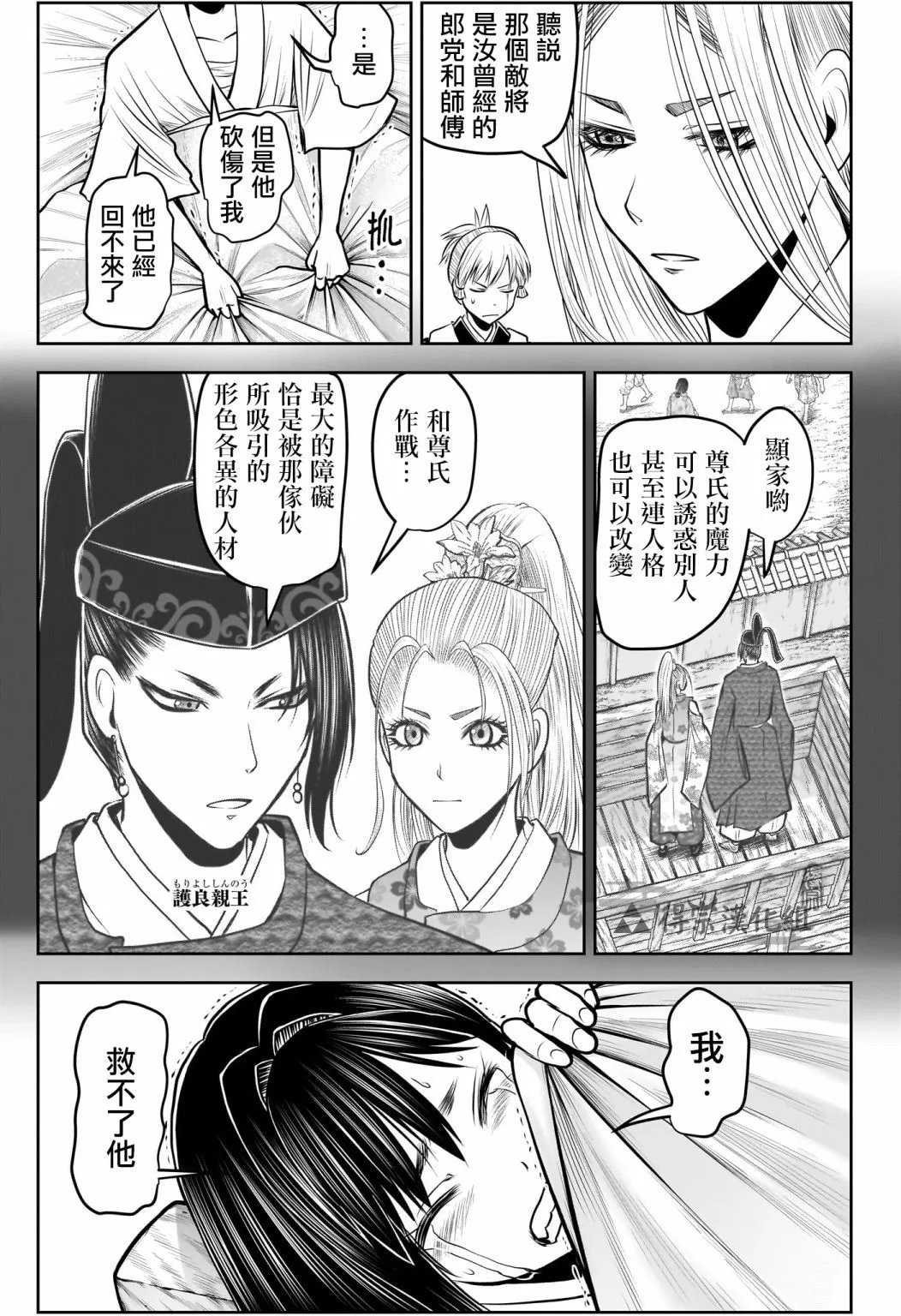 第148话