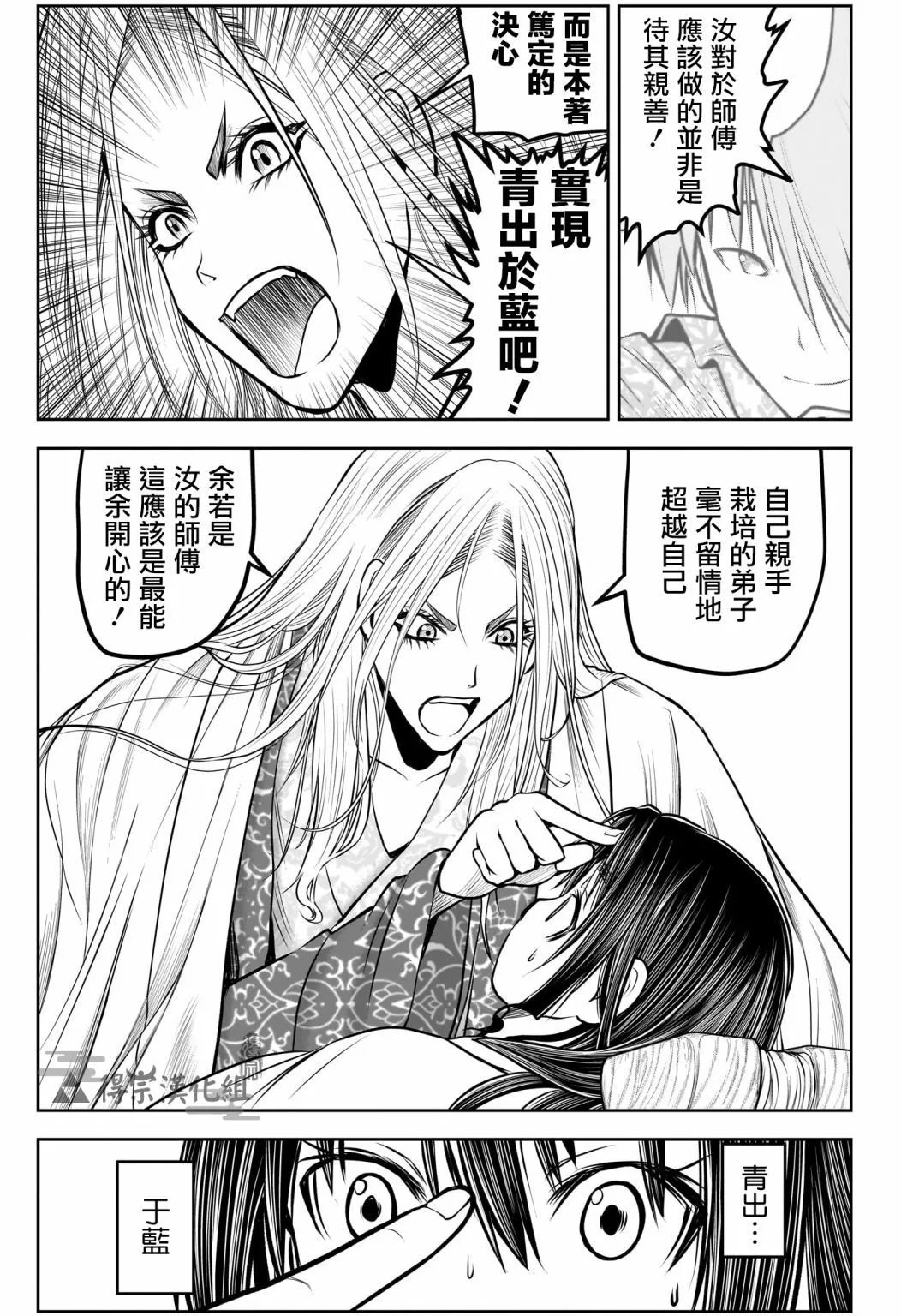 第148话