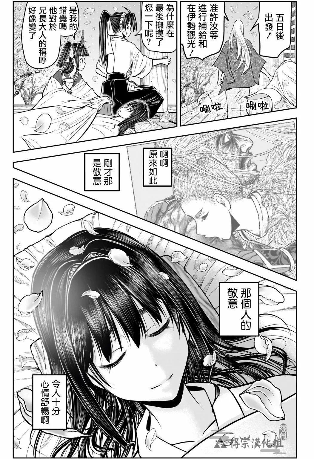 第148话