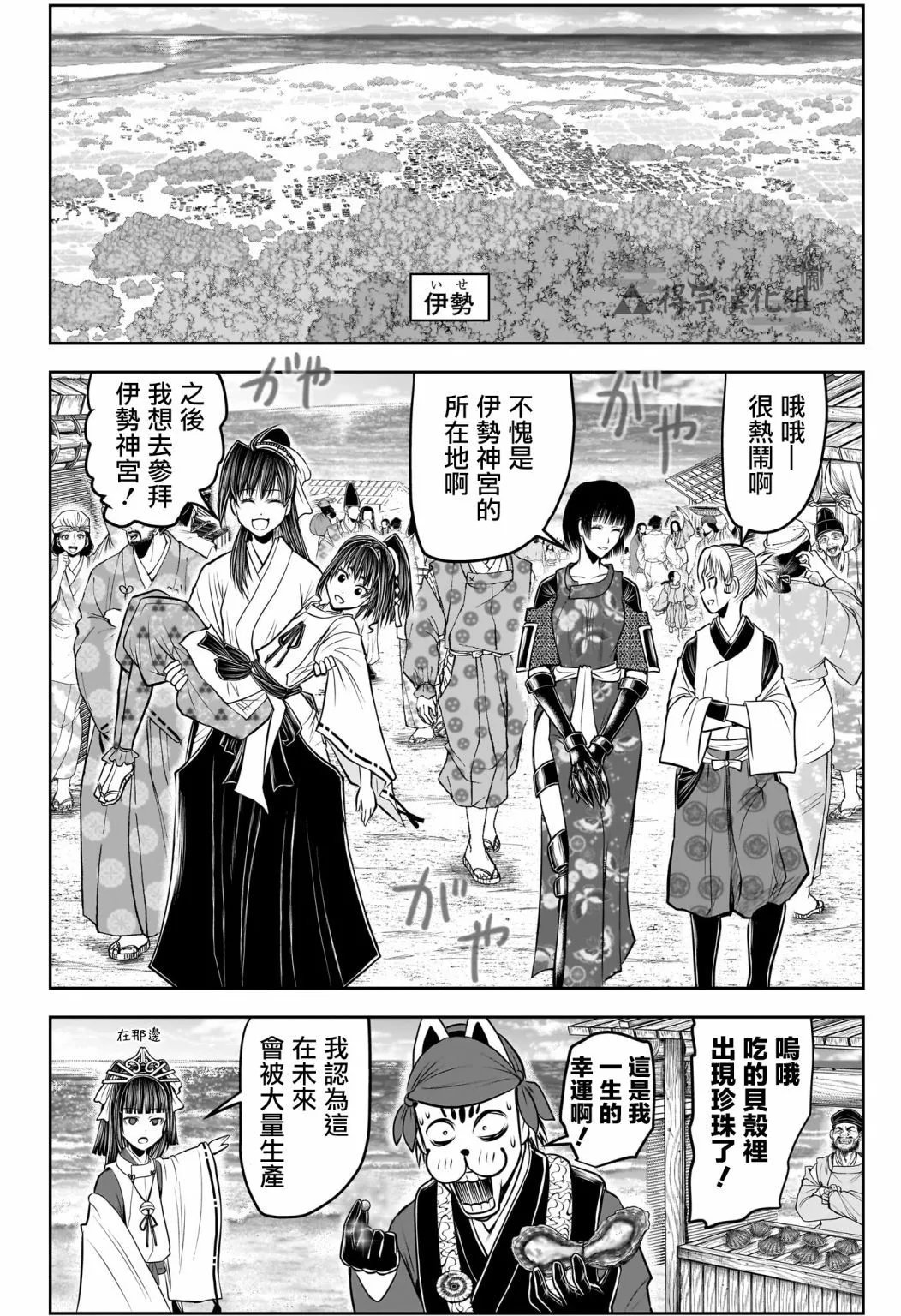 第148话