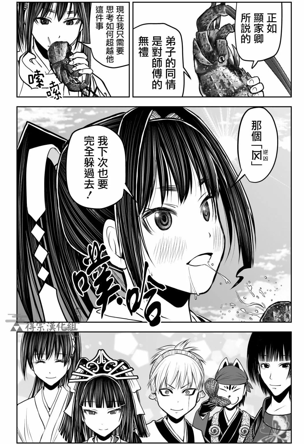 第148话