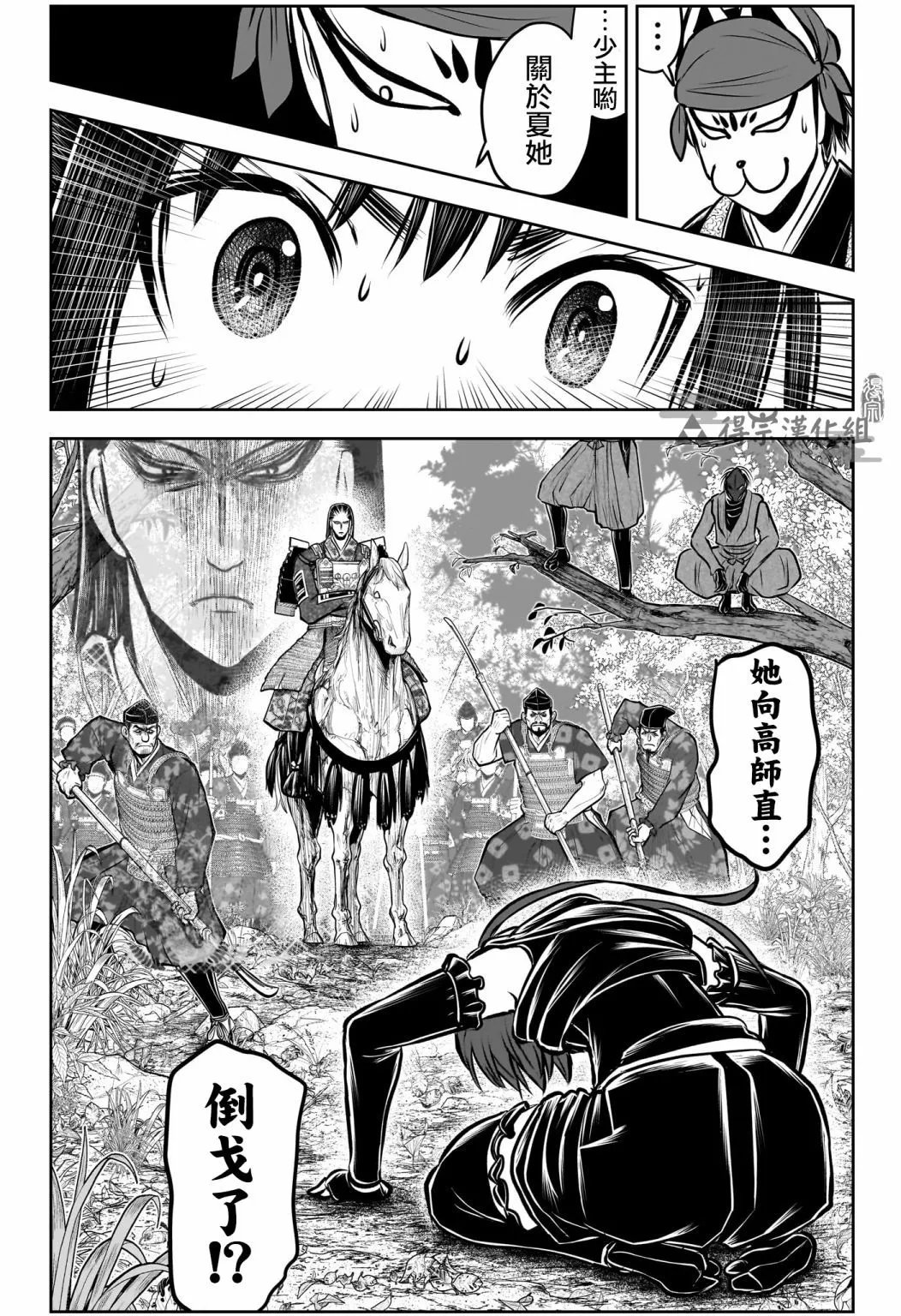 第148话