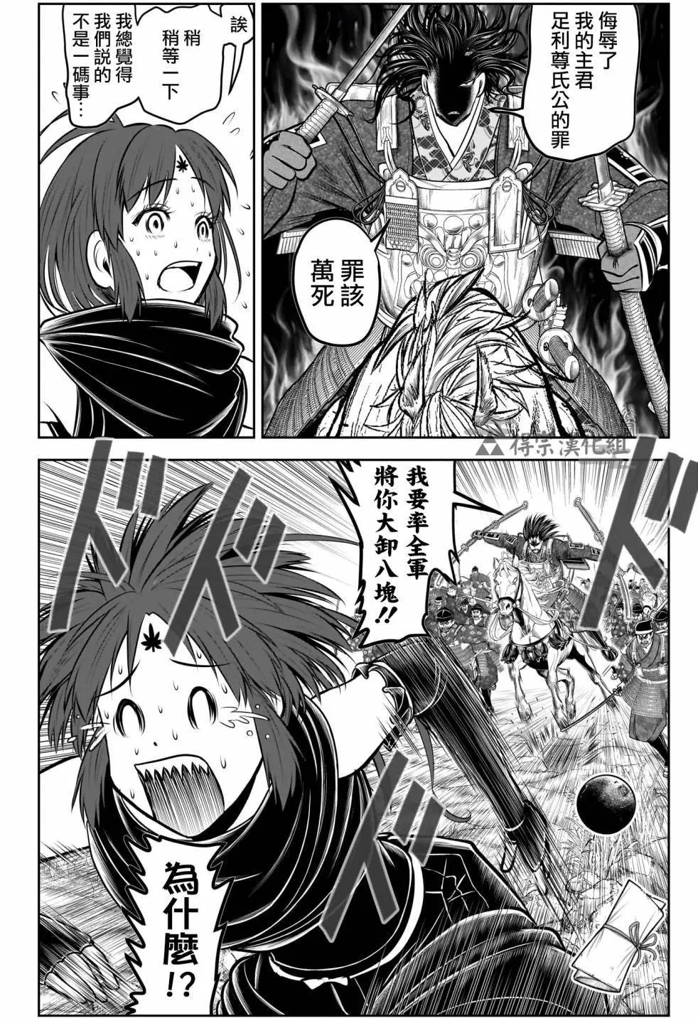 第149话