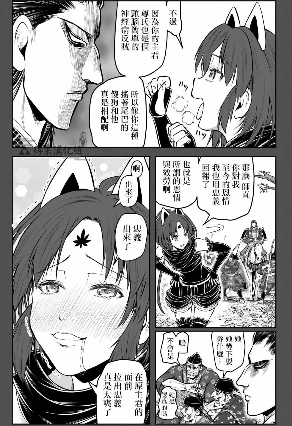 第149话