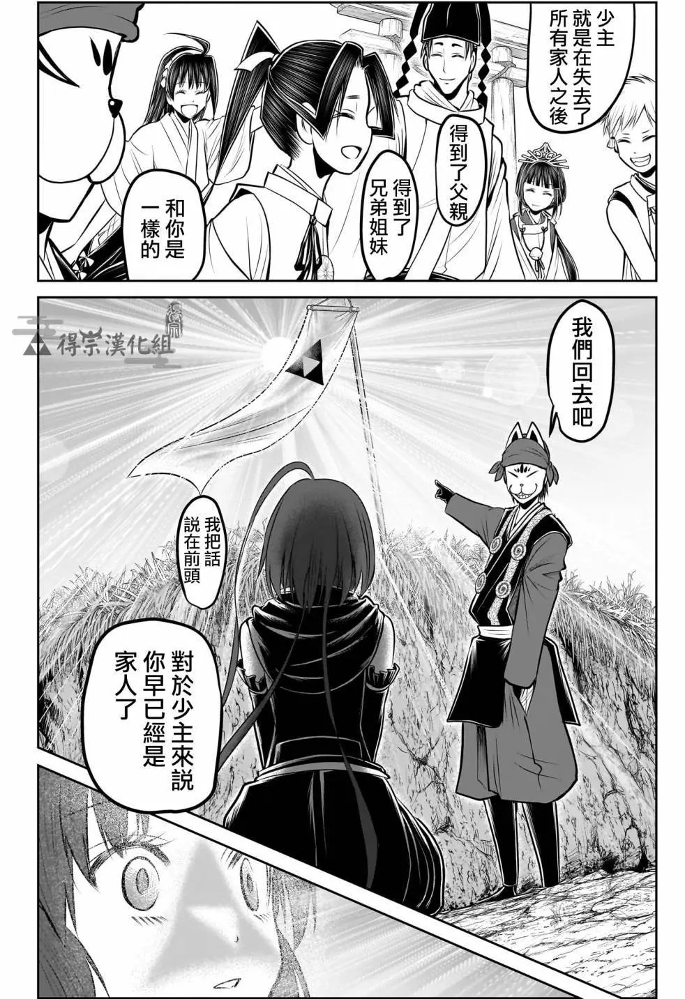 第149话