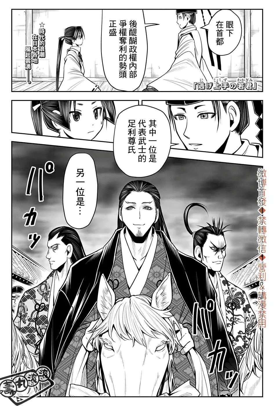 第15话