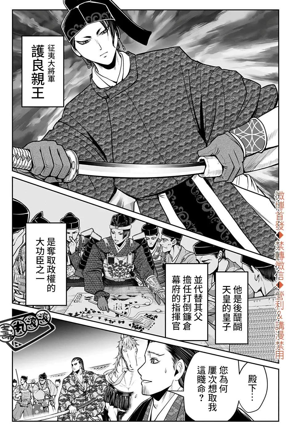 第15话