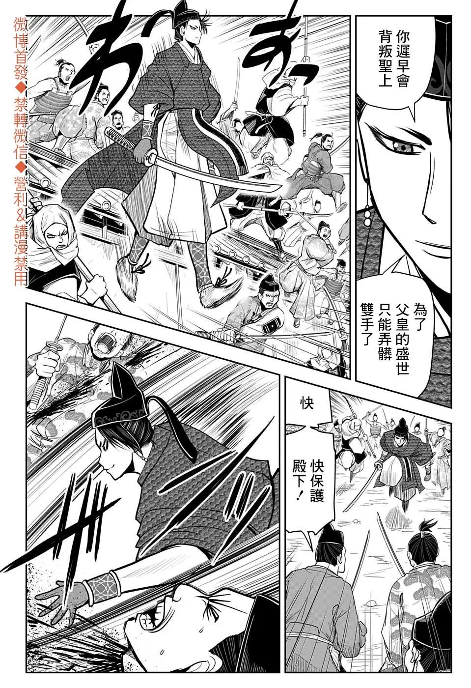 第15话