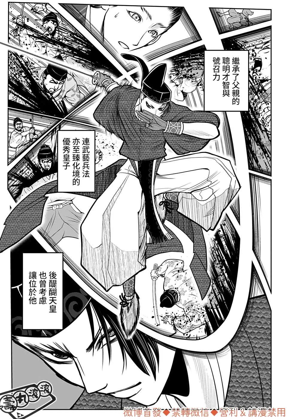 第15话