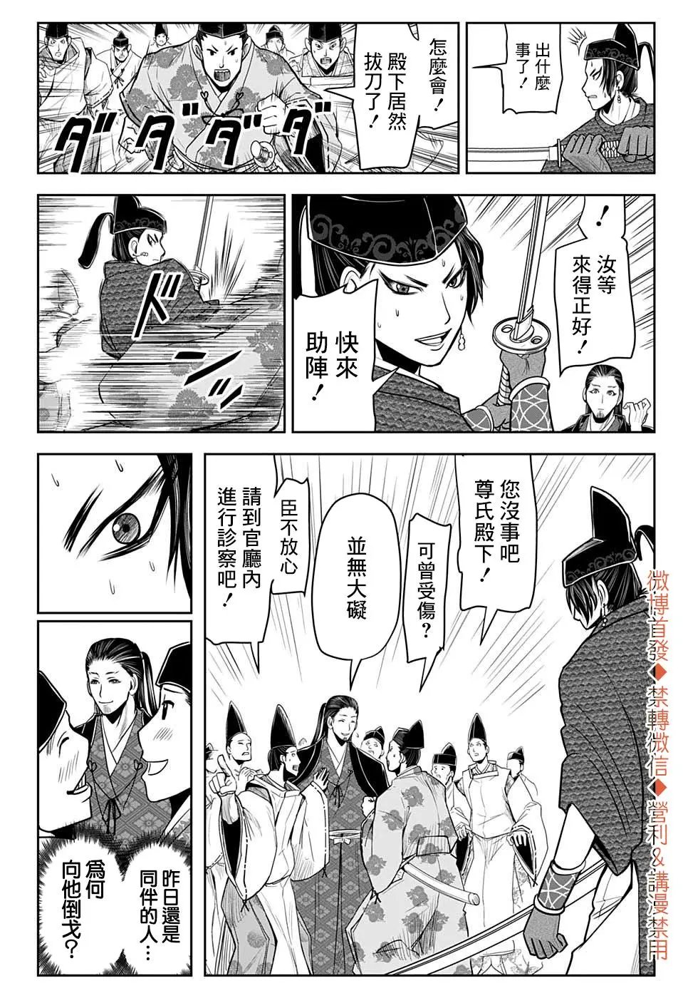 第15话