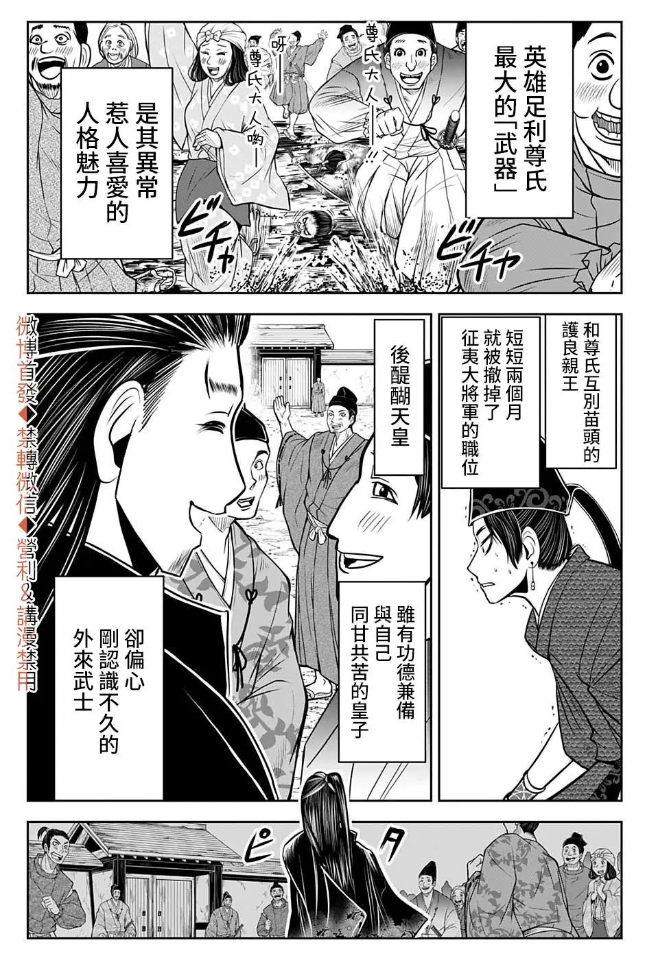 第15话