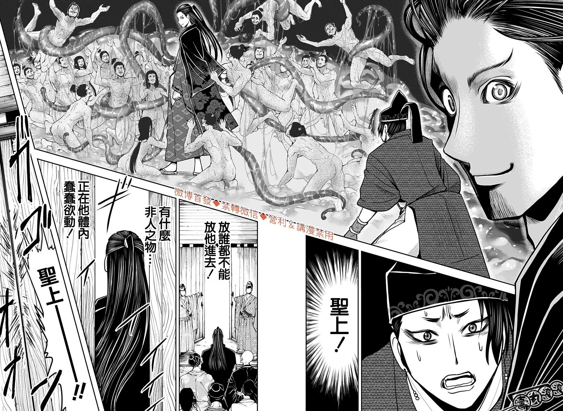 第15话