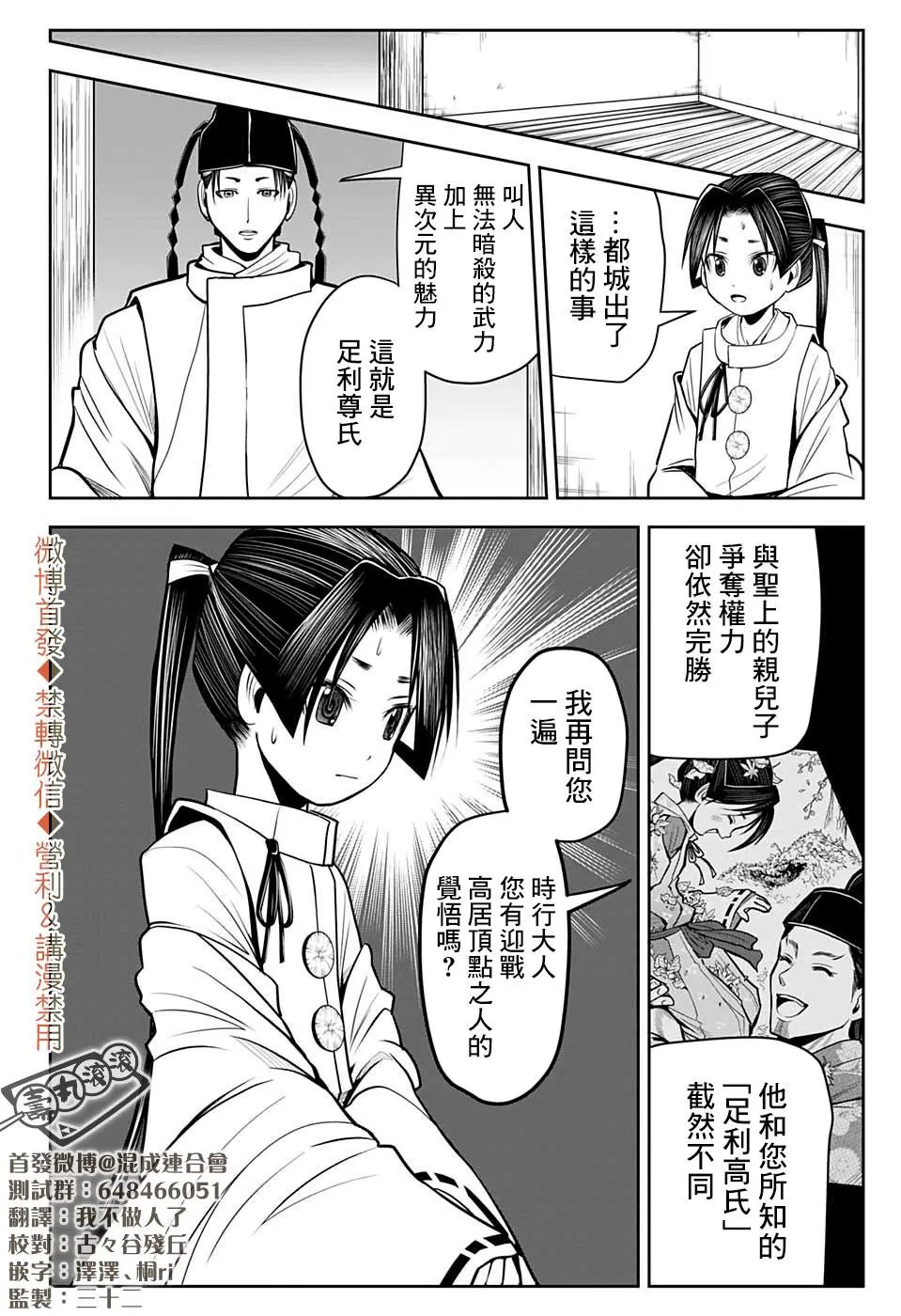 第15话