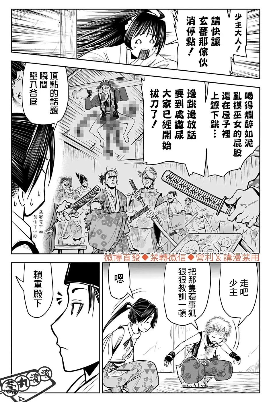 第15话