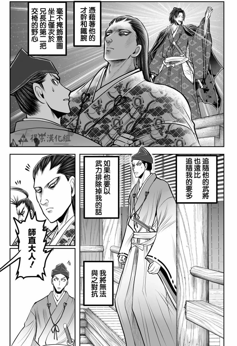 第150话