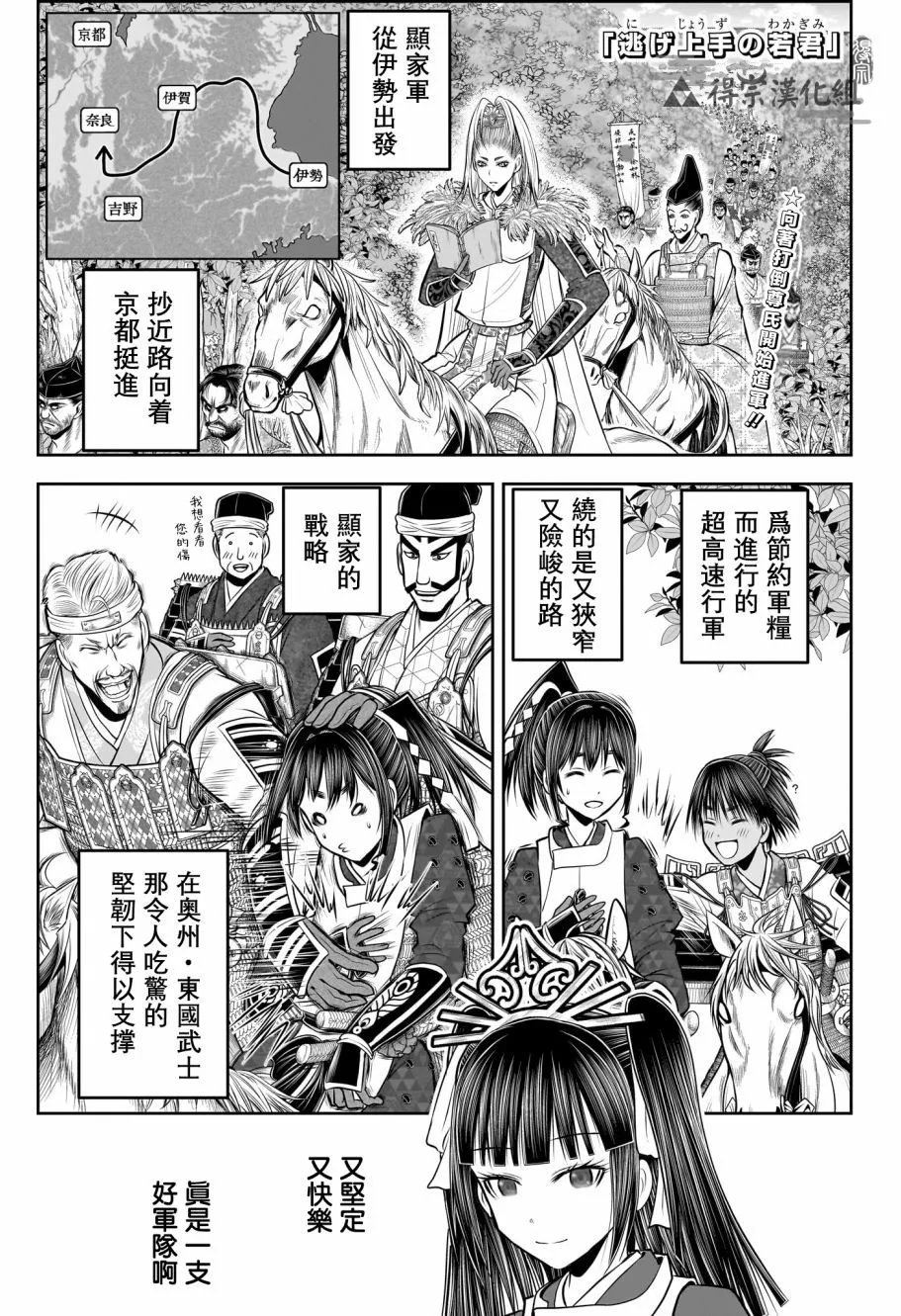 第151话
