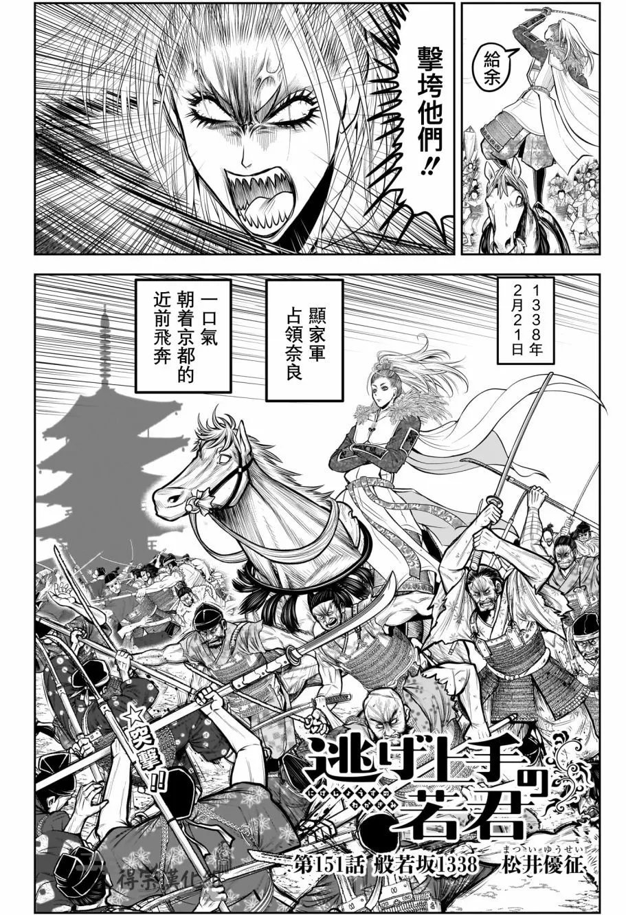 第151话