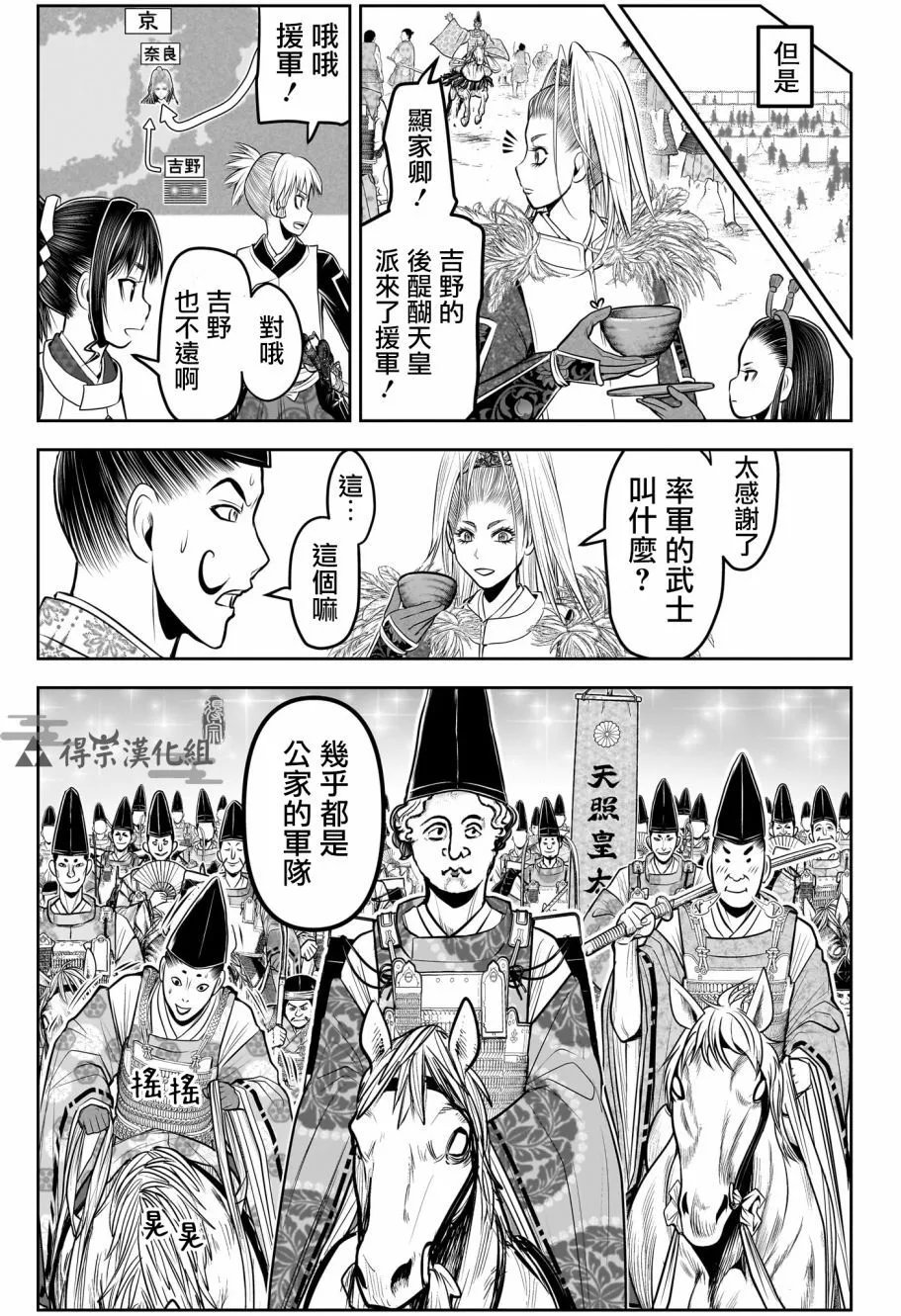 第151话