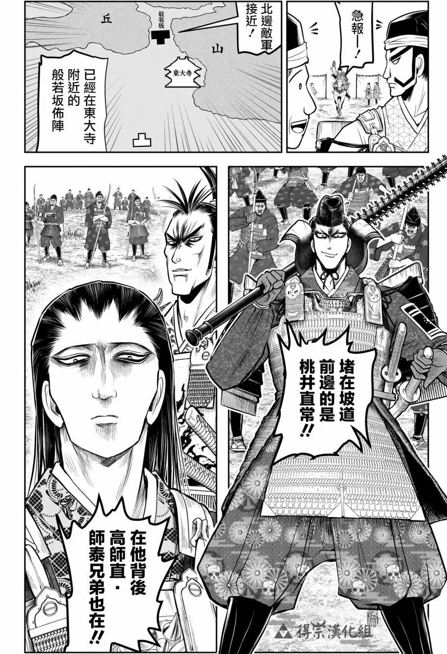 第151话