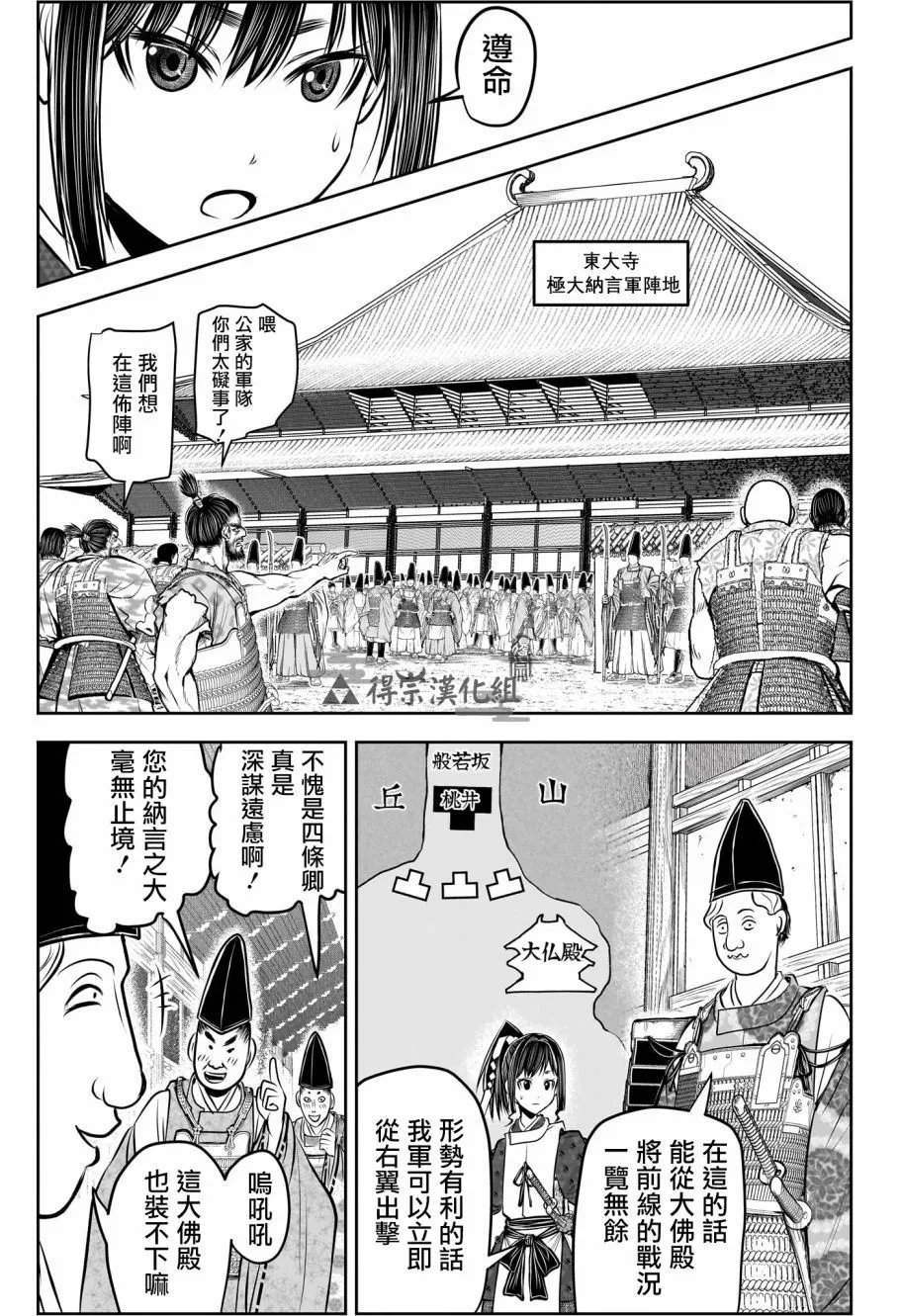 第151话