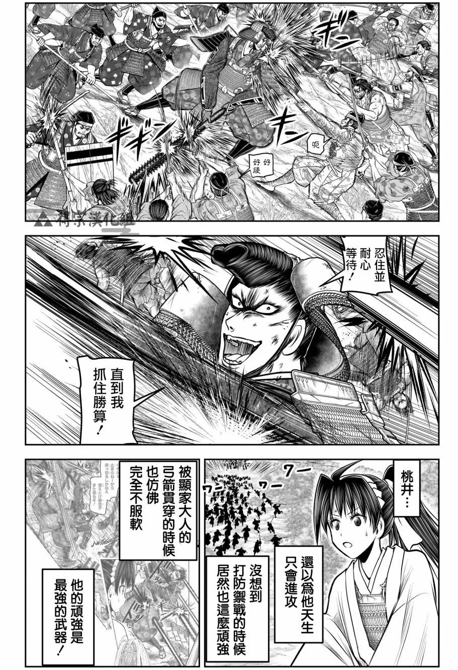 第151话