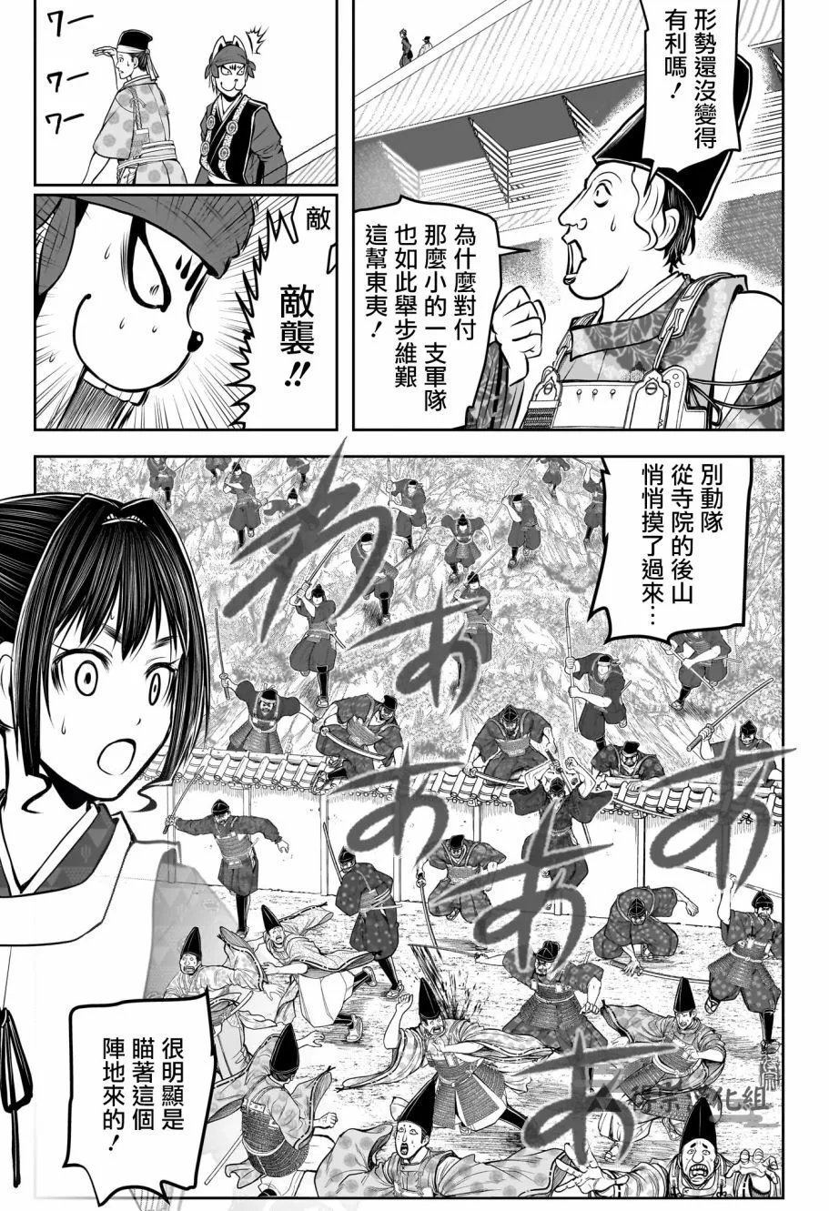 第151话