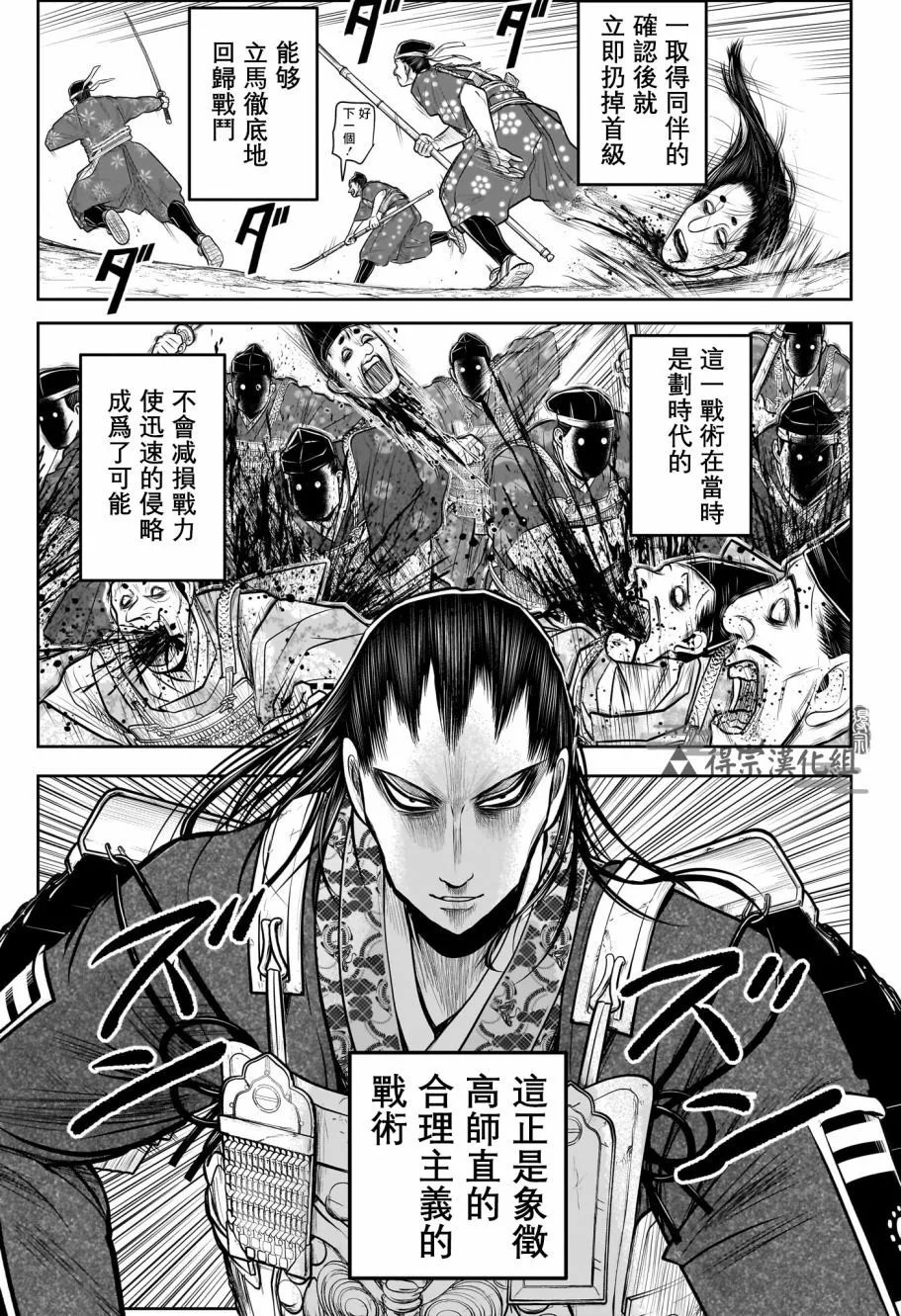 第151话