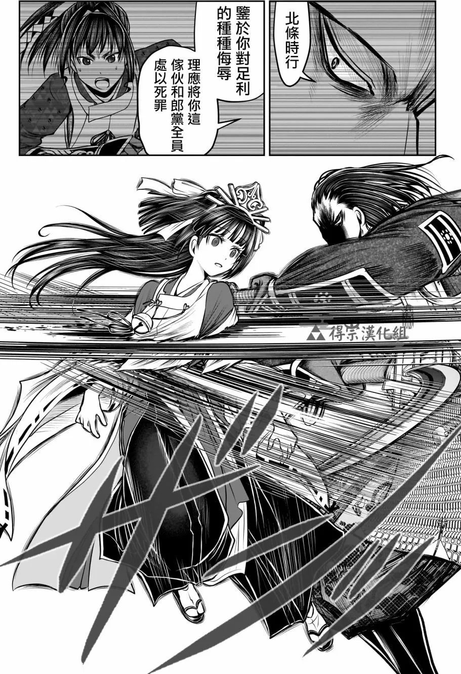 第151话