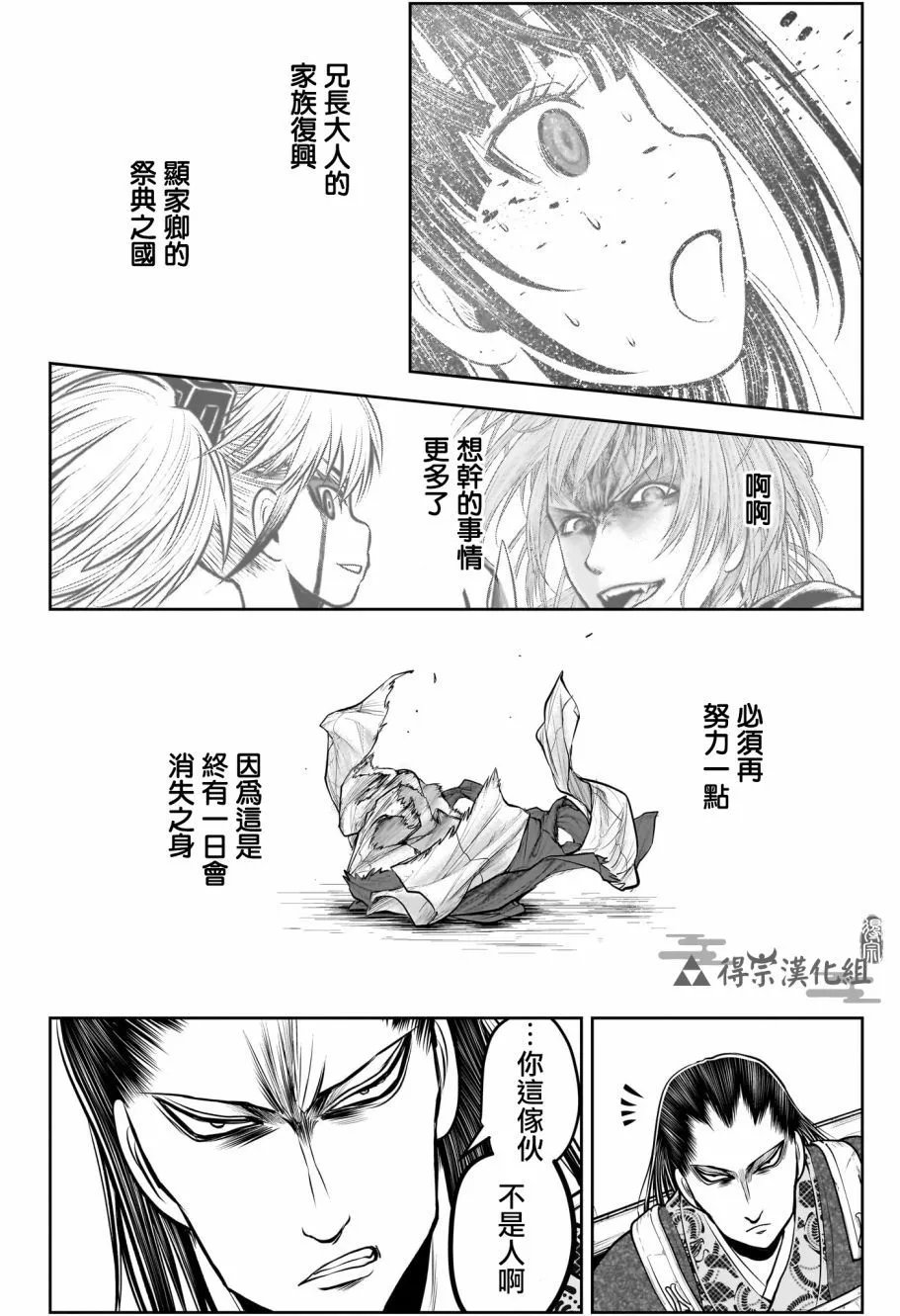 第151话