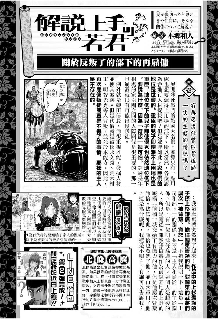 第151话
