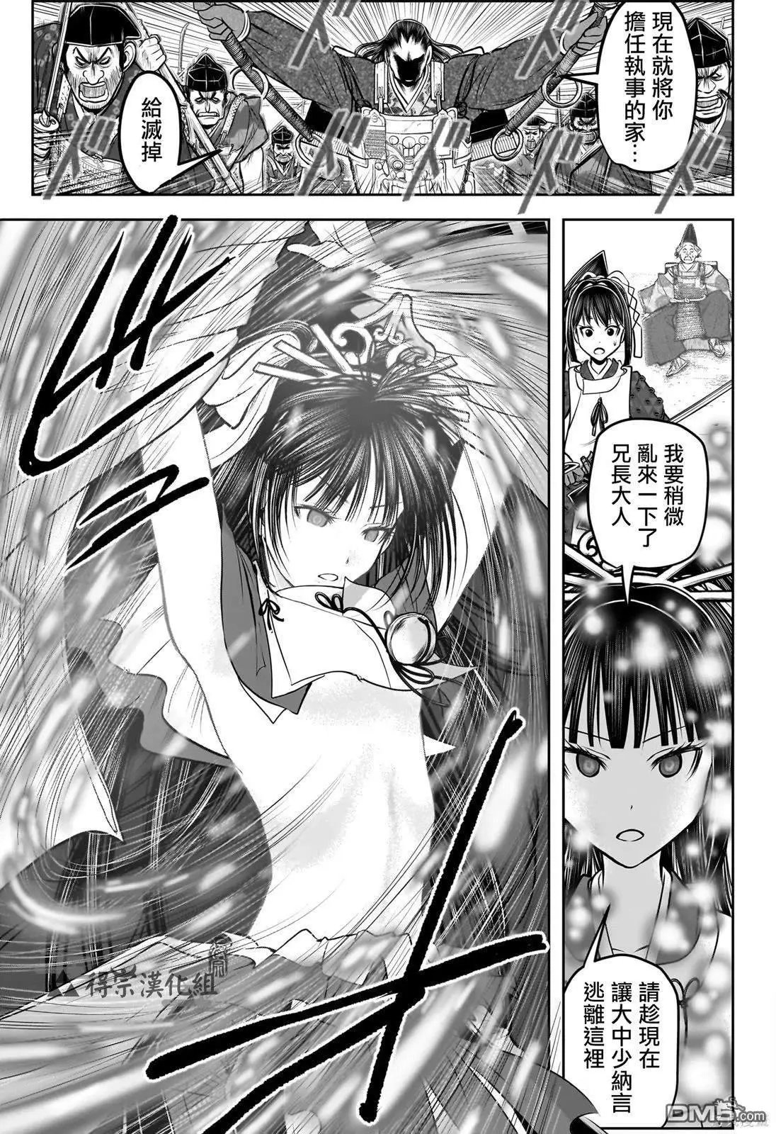 第152话