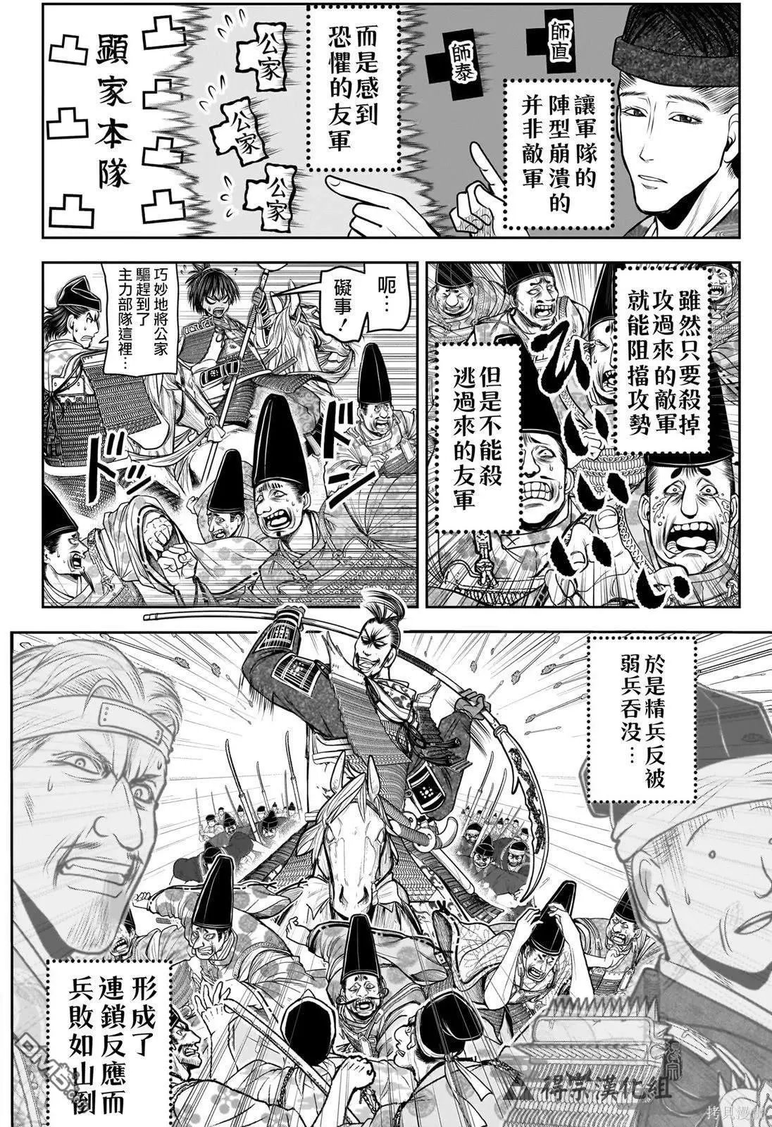 第152话