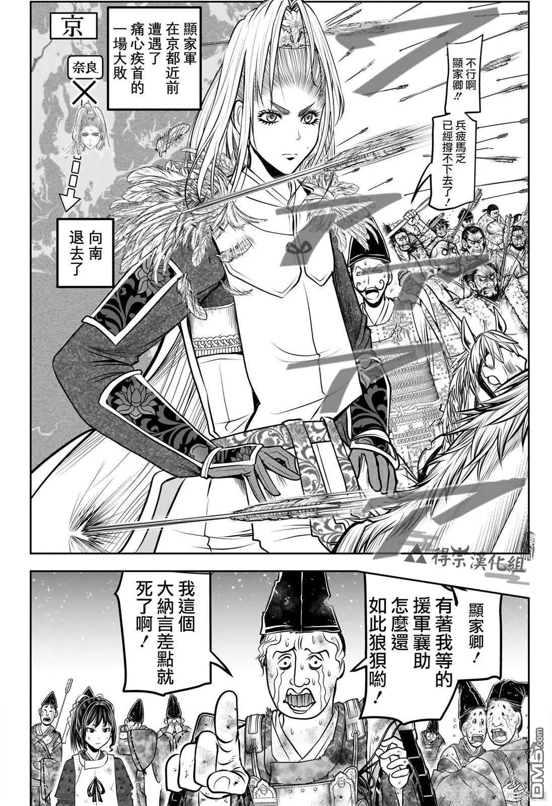 第152话