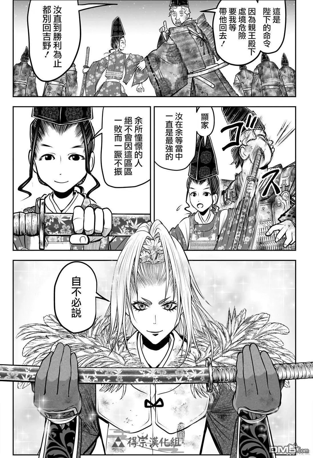 第152话