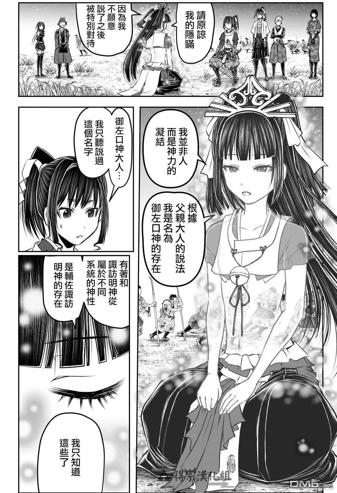 第152话
