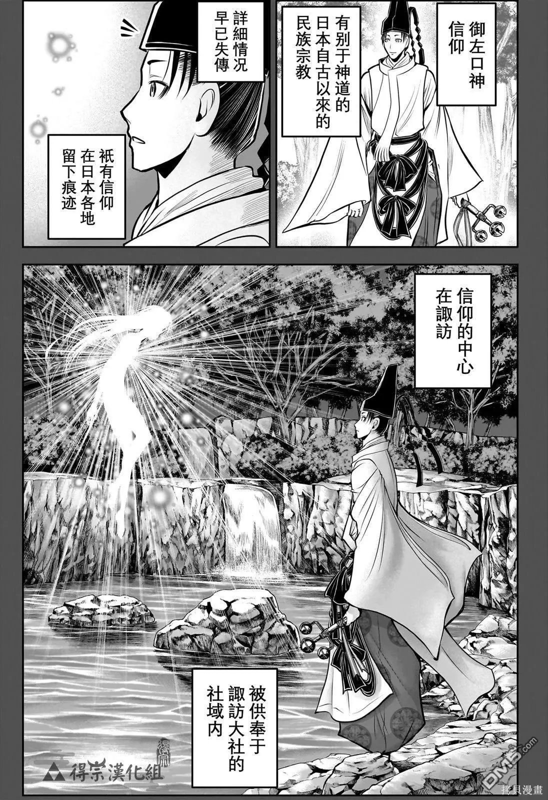 第152话