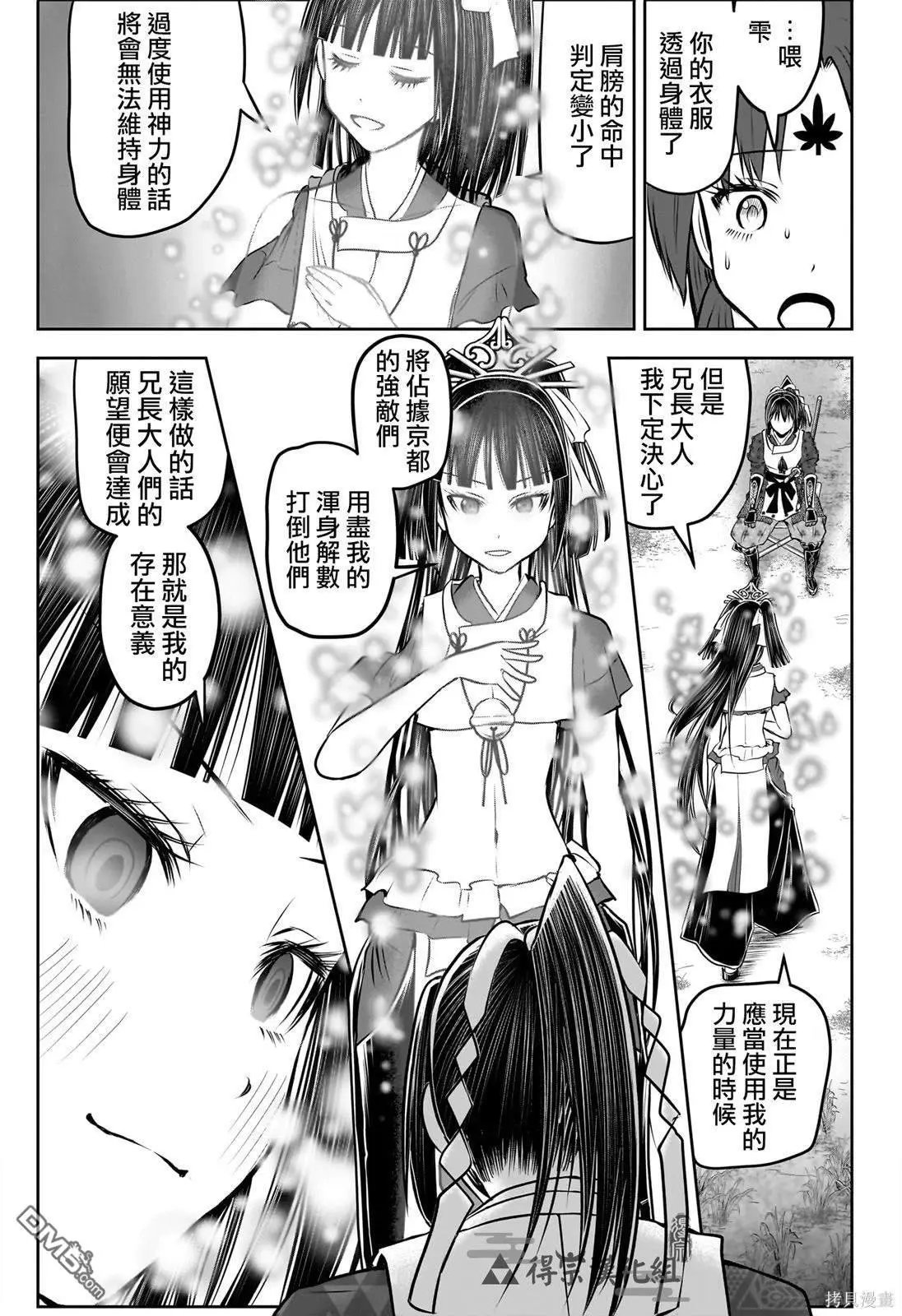 第152话