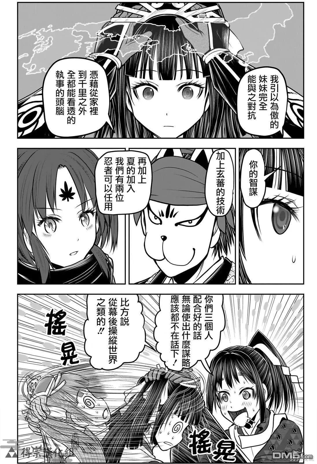 第152话
