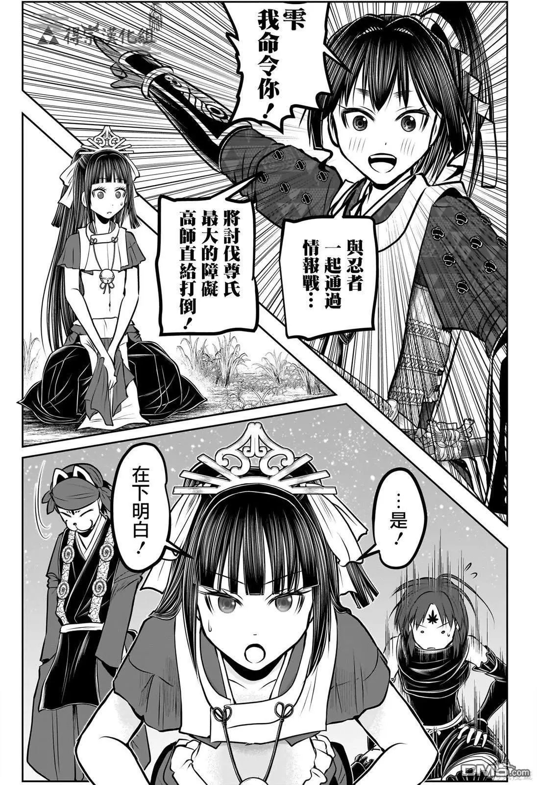 第152话