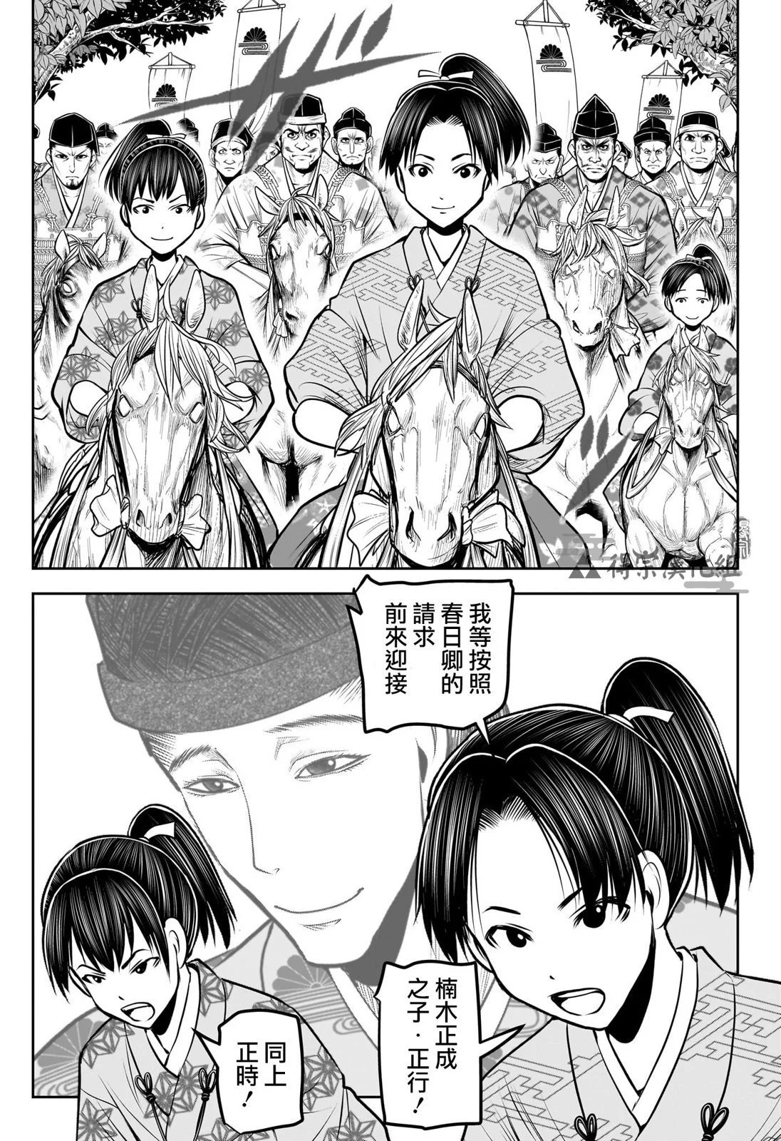 第153话