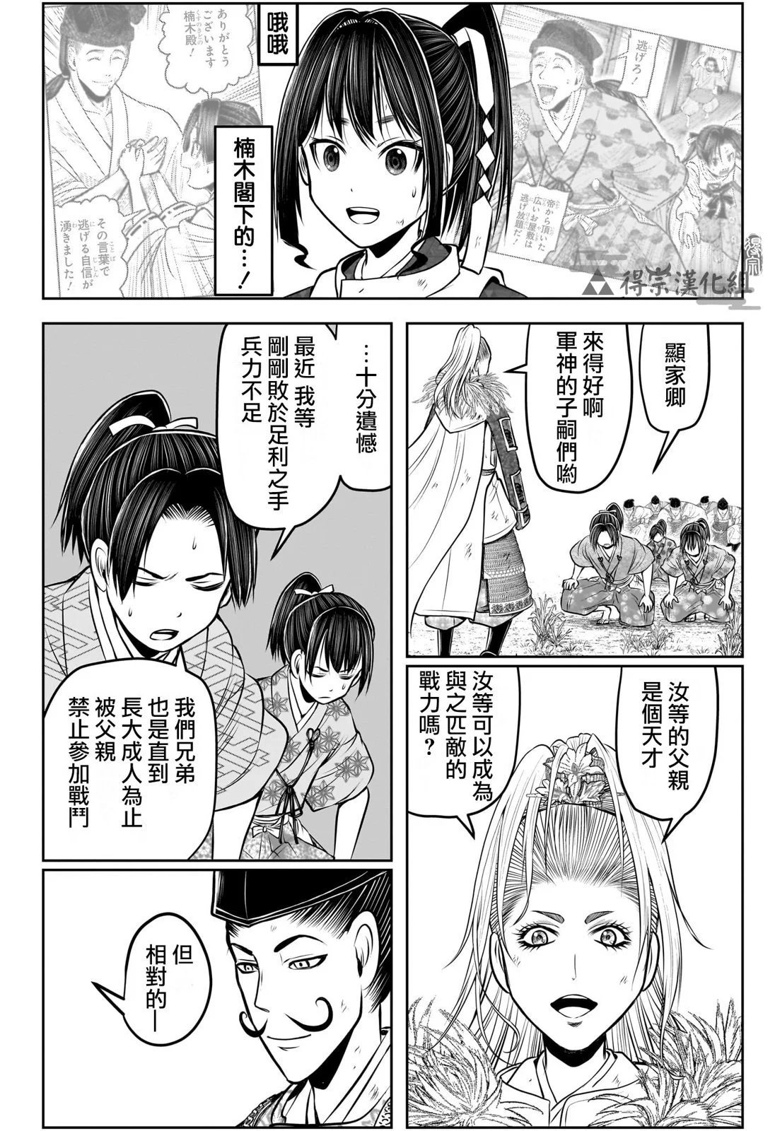 第153话