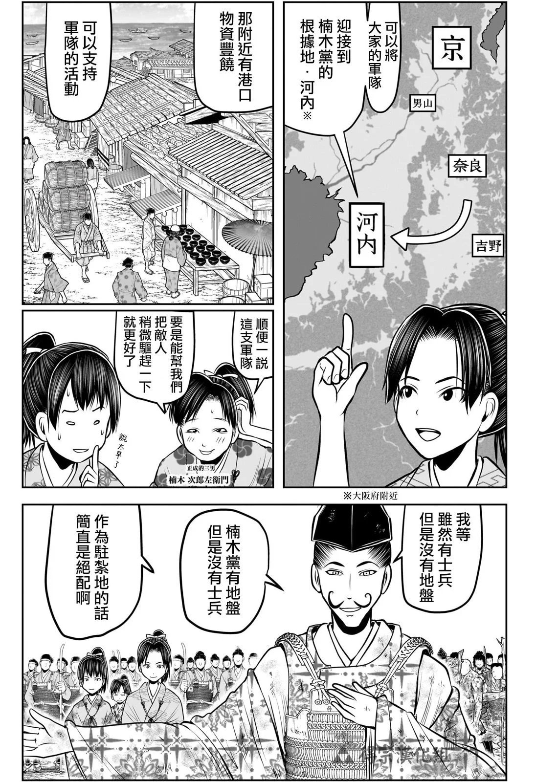 第153话