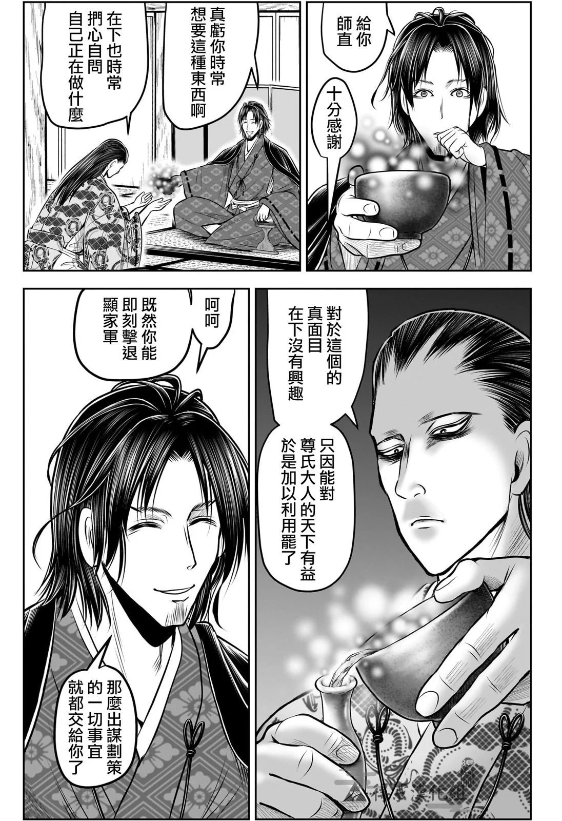 第153话