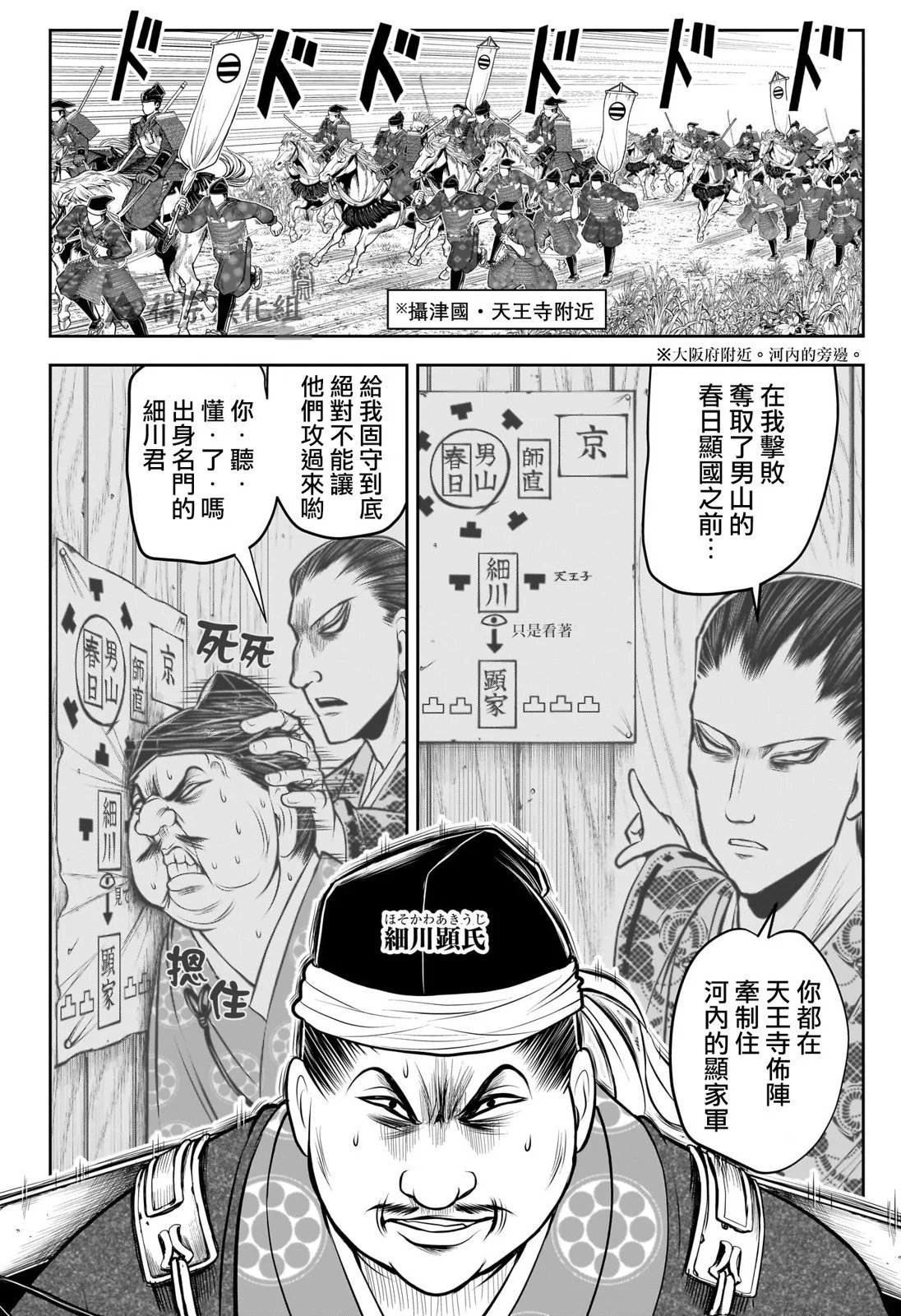 第153话
