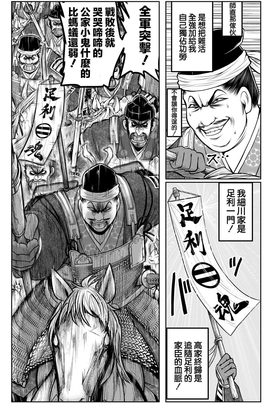 第153话