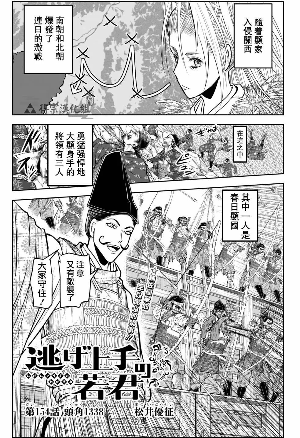 第154话